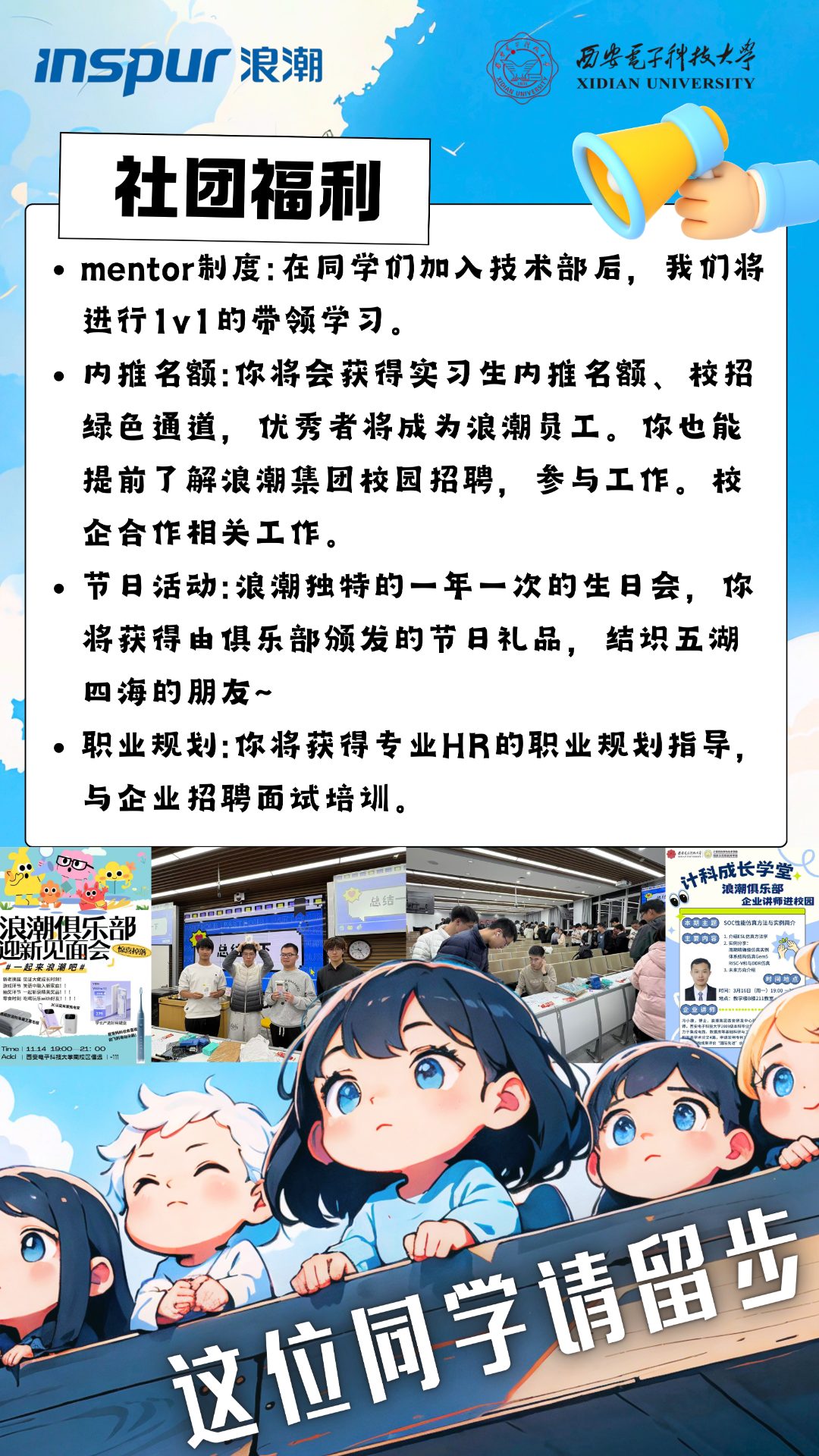 Agent 组 + ACM 组 + 运营部 介绍