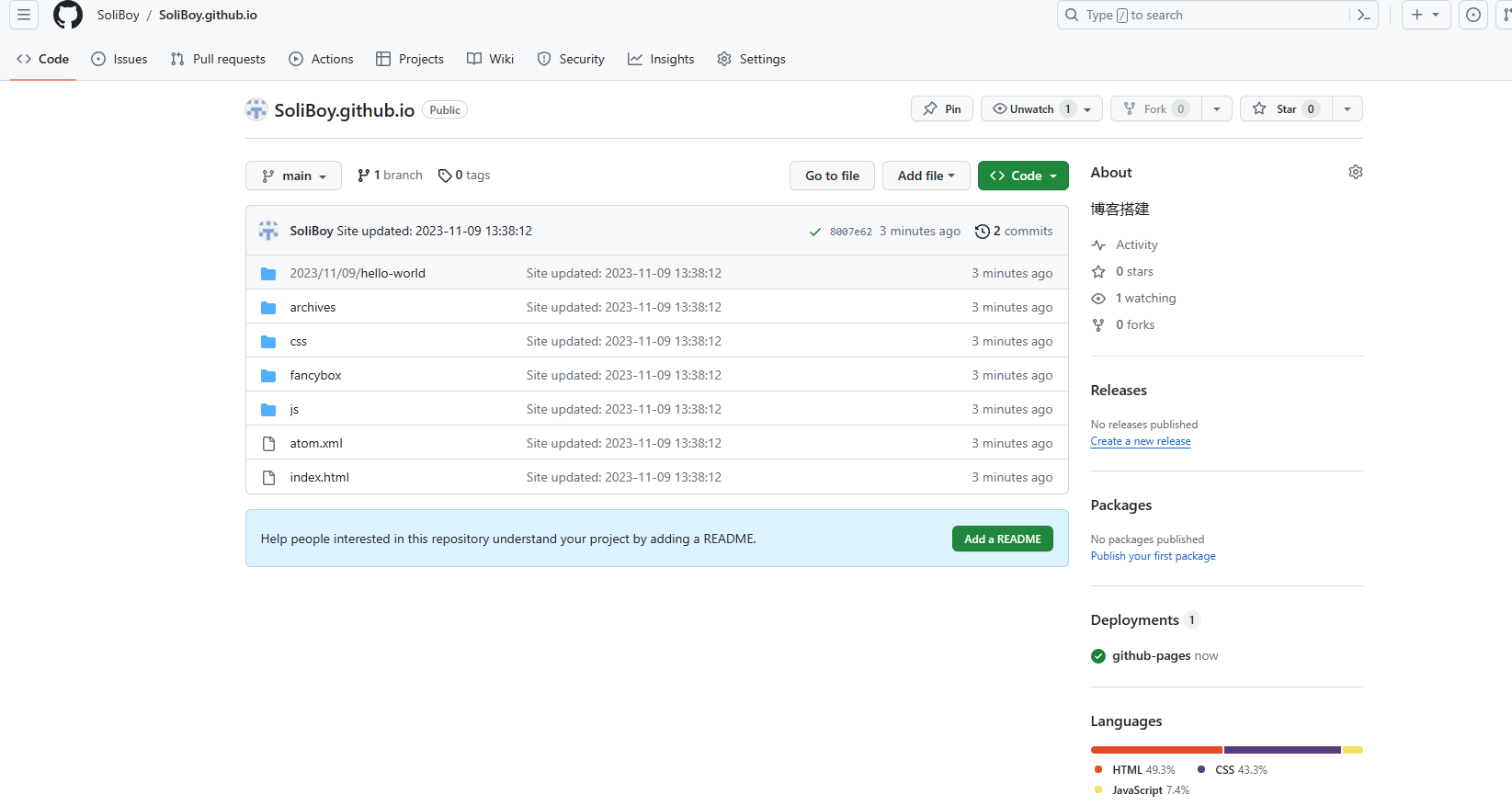 GitHub 仓库更新成功